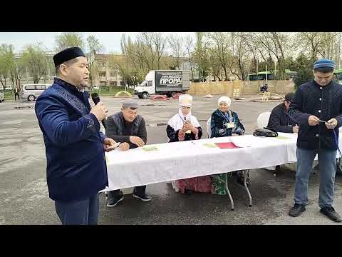 Видео: Ешкі көрмесі Шымкент 21.03.2023жыл