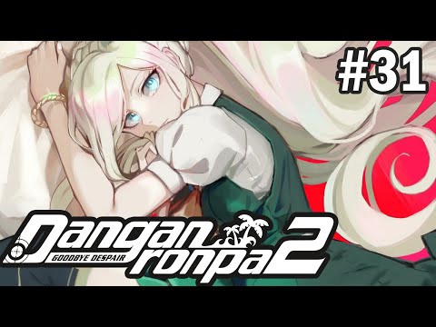 Видео: УЛИКИ СОБРАНЫ - Danganronpa 2: Goodbye Despair #31 (На русском)