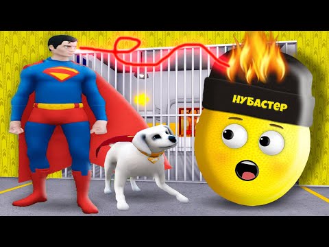 Видео: ПОБЕГ ОТ СУПЕРМЕНА И СУПЕР СОБАКИ в ROBLOX!
