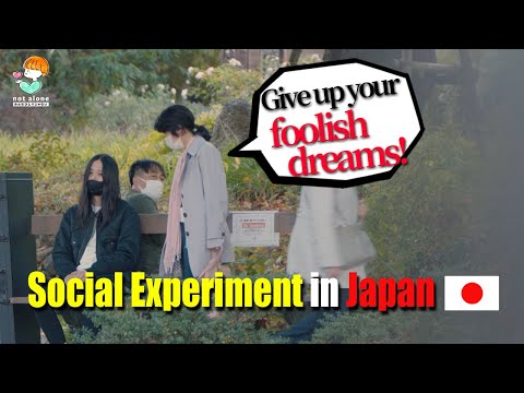 Видео: Молодой музыкант, мать которого отказывается от него. | Социальный эксперимент в Японии