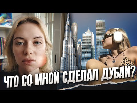 Видео: УДАЛЯЮ ЗУБЫ МУДРОСТИ/ ВЫЗВАЛА СКОРУЮ В ДУБАЙ/ VLOG