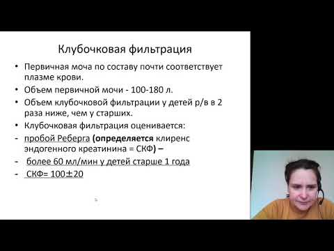 Видео: Пропедевтика детских болезней. АФО мочевыделительной системы и почек