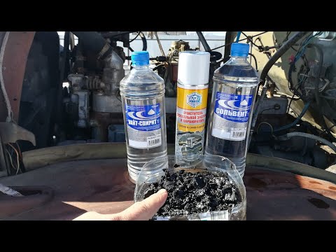 Видео: Раскоксовка и промывка двигателя ЗИЛ 157 КД. Сольвент+уайт-спирит. День 1. Мат.