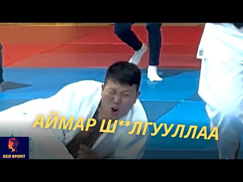 Видео: WOMEN JUDO MASTER VS 4 NORMAL GUY ( Эмэгтэй жудо тамирчин энгийн 4 эрэгтэй хүнтэй зэрэг барилдав )