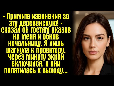 Видео: В тот момент я поняла — для него я просто тень…