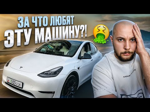 Видео: Зачем нужна Tesla model Y performance? СКОЛЬКО ПОЕДЕТ 0-100? *Влог* Купили УАЗ, замерили HELLCAT.