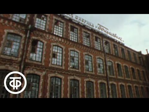 Видео: Путешествие по Москве. Ленинградский проспект (1986)