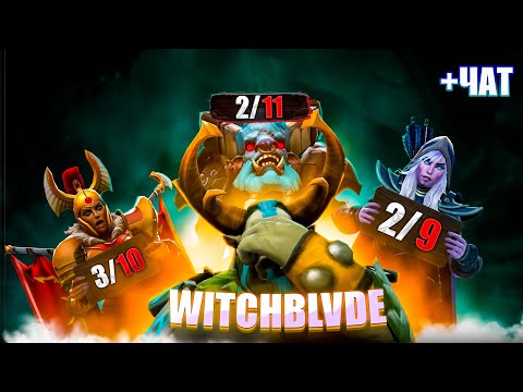 Видео: ВИЧБЛЕЙД ПЫТАЕТСЯ ЗАТАЩИТЬ С КОМАНДОЙ ФИДЕРОВ / WITCHBLVDE НА ФУРИОНЕ / Witchblade нарезки