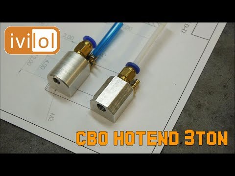 Видео: Водяное охлаждение для 3D принтера. HotEnd 3Ton