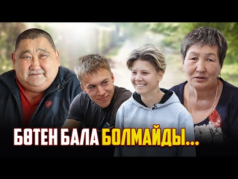 Видео: Қазақы тәрбие берген ата-анама алғысым шексіз - Мария Буркина