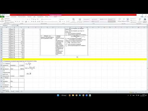 Видео: Аспірантура_10102025_ММтаМуНД_Лабораторні роботи