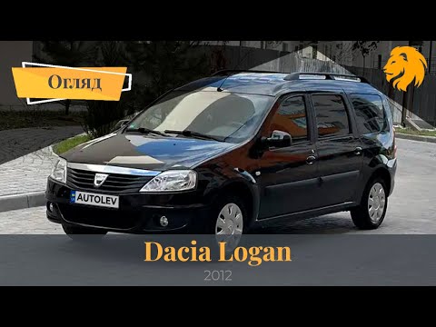 Видео: Огляд Dacia Logan 2012 | ПІДБІР АВТО ПІД КЛЮЧ 🔑🇺🇦