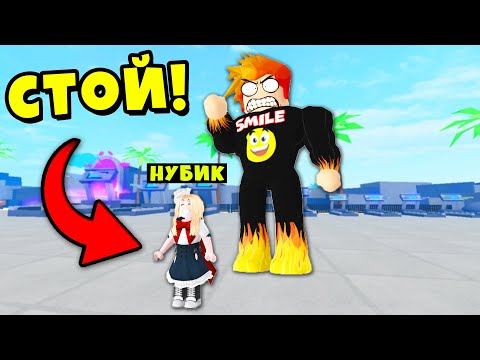 Видео: УЧЕНИЦА МЕНЯ НЕ СЛУШАЕТСЯ! Muscle Legends Roblox