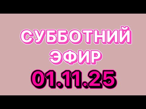 Видео: Прямой эфир с юристом в Норвегии. Присоединяйтесь в Instagram