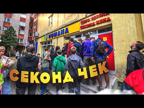 Видео: НЕ сезонний товар у ЛІТНІ завози - секондчек