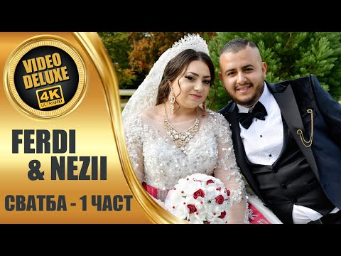 Видео: FERDI & NEZII - Сватба / 1 част (17.10.2021)