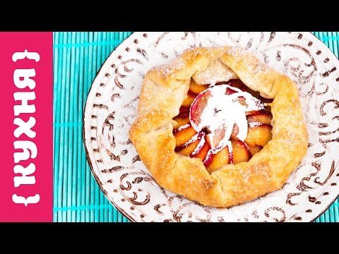 Видео: ГАЛЕТА СО СЛИВАМИ