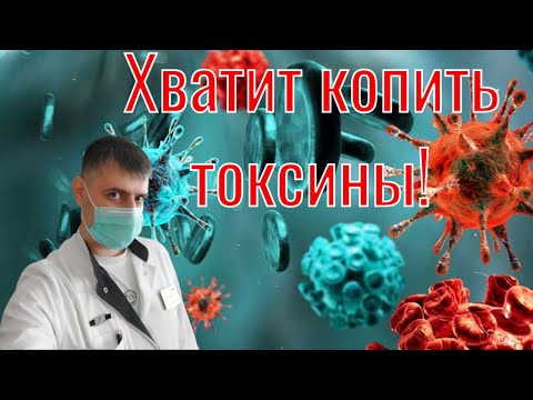 Видео: Лимфатическая система и дезодоранты
