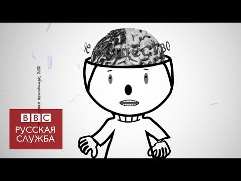 Видео: Удивительные изменения в мозгу билингвов