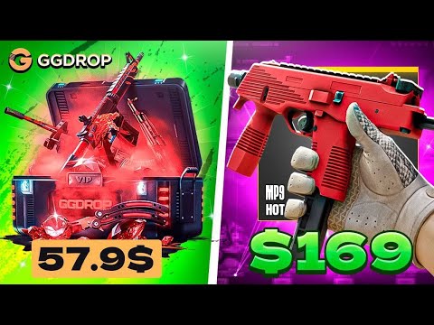 Видео: Проверяем шансы на GGDROP (первое видео, не судите строго)