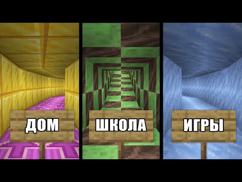 Видео: Типичный Майнкрафт - МЕГАСБОРНИК
