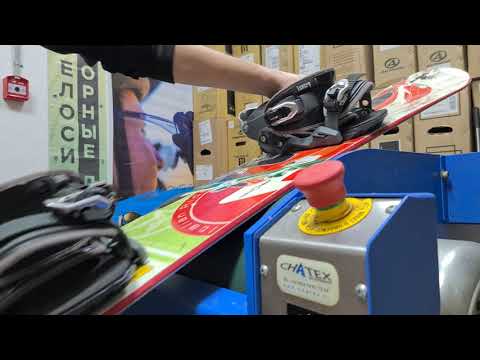 Видео: Обслуживание сноуборда, Ski Service Snowboard