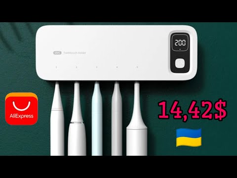 Видео: Держатель и стерелезатор зубных щёток для ванной комнаты! Удобный и нужный девайс в доме!