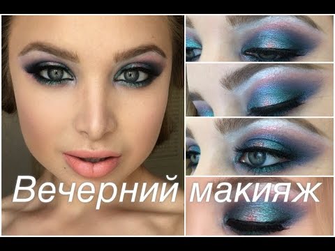 Видео: Вечерний макияж за 5 минут! (карандашная техника + слюда)
