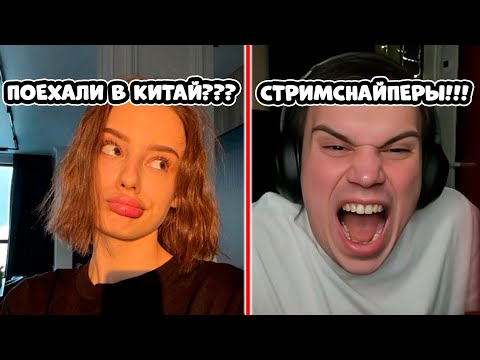 Видео: ● SASAVOT и CUTIEROVER ОБСУЖДАЮТ ПЛАНЫ НА БУДУЩЕЕ ● SASAVOT и CUTIEROVER СОВМЕСТНЫЙ СТРИМ ●