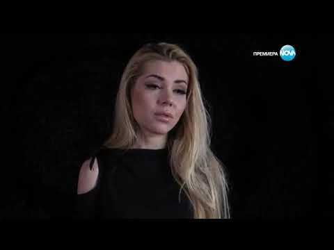 Видео: София Ден и Нощ - Епизод 117 - Част 1