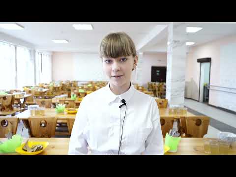 Видео: Столовая Могилевской городской гимназии № 1