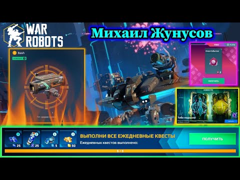 Видео: 🐻 Жесть в ЧЕМПИОН лиге 1220.ПРОХОЖДЕНИЕ !!! 🔥