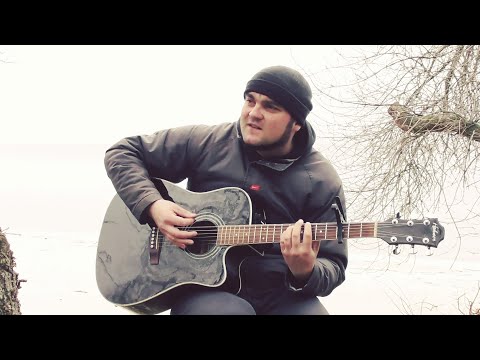 Видео: Кавер на Песню Алексея Марковникова ( Год Змеи) 2000 Баксов за Сигарету на Гитаре