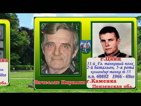 Видео: Перепись СОЛДАТ И ОФИЦЕРОВ СЛУЖИВШИХ В ✊ ГСОВГ - ГСВГ - ЗГВ - ✊ 9 - я часть