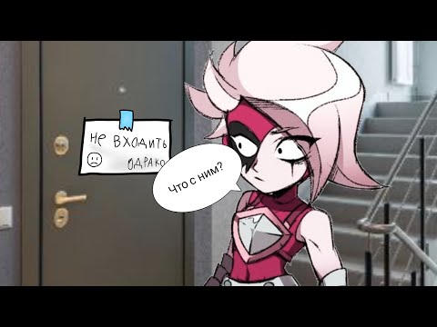 Видео: Переписка Драко и Луми / 6 серия 1 сезон / Что с Драко? 