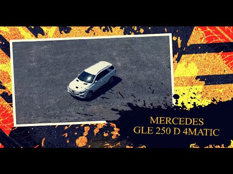 Видео: Обзор Mercedes GLE 250d - мысли вслух о доступности по цене, комфорте, ездовых характеристиках