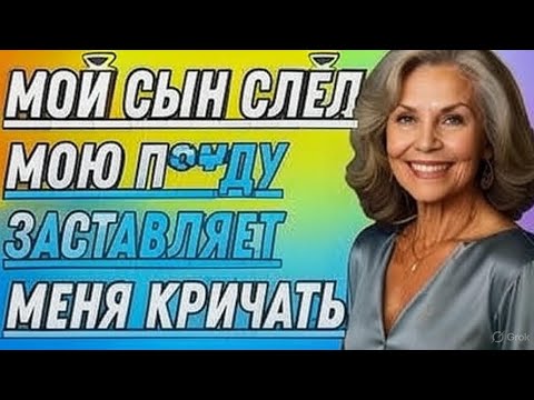 Видео: Мой сын сказал: «Я больше не ребёнок»… Его поступок тронул меня до слёз