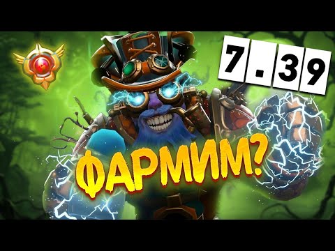 Видео: ТИНКЕР 7.39 — фармим до силы и разносим в командных файтах 💥