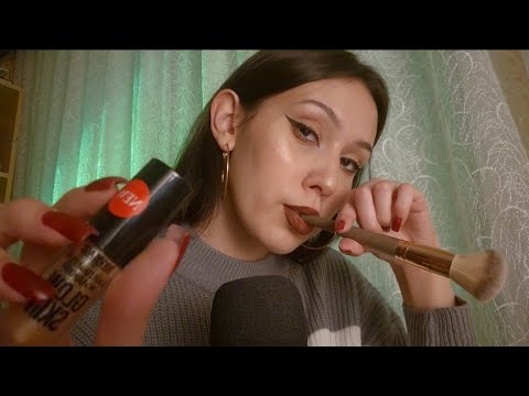 Видео: АСМР быстрый макияжик за 3 минутки