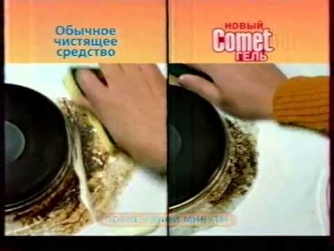 Видео: Реклама и анонс программы Намедни (НТВ, 14.04.2002). 2