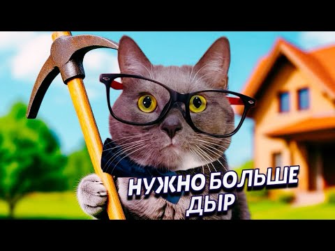 Видео: РАСКОПАЛ ОГРОМНУЮ ДЫРУ У СЕБЯ ВО ДВОРЕ! ➤ iDigging