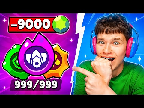 Видео: СПУСТЯ 7 ЛЕТ Я СДЕЛАЛ ЭТО! 😱 КОНЕЦ ПУТИ В БРАВЛ СТАРС!