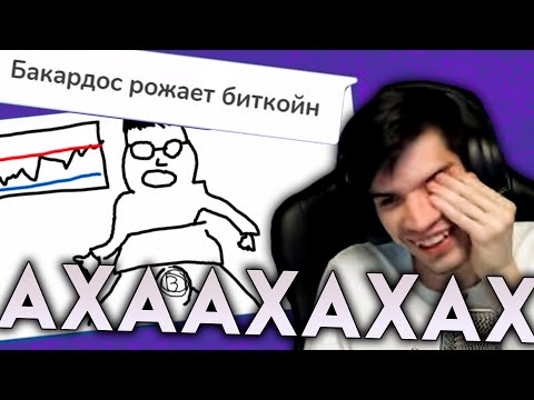 Видео: ГИГАРОФЛЫ В СЛОМАННОМ ТЕЛЕФОНЕ #1