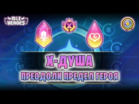 Видео: 🆕 ОИН (04.04.25) - Х души в игре! (Card Clash of Illusion)