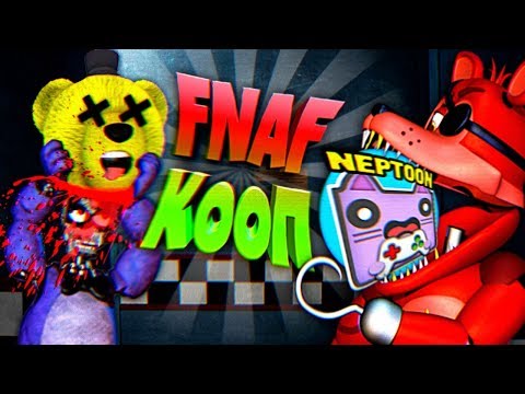 Видео: FNAF КООП НЕПТУН и FNAF PLAY ПРОТИВ БЕШЕНОГО ФОКСИ и ДРУГИХ АНИМАТРОНИКОВ ФНАФ !!!