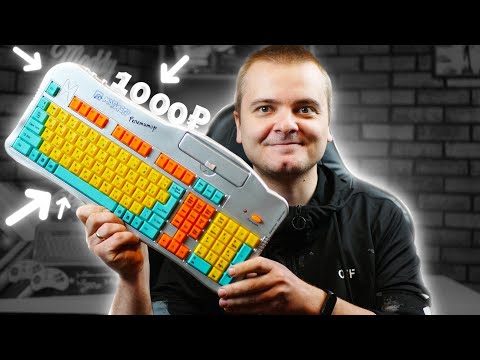 Видео: НОВЫЙ КОМПЬЮТЕР ЗА 1000₽ - ЭТО РЕАЛЬНО? - ОБЗОР И ТЕСТ