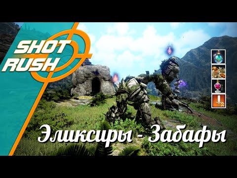 Видео: Black Desert / BD: Основы Забафа в Соло и Группе (ПВП и ПВЕ)