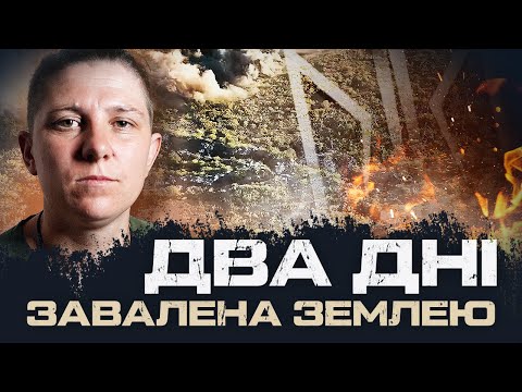 Видео: Казали здатися, я відповіла: «Дайте мені тут померти», — піхотиниця «Вирва» @Бригада РУБІЖ