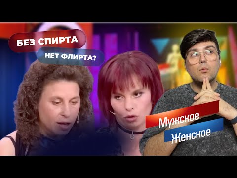 Видео: Сплошной разврат в студии Первого канала. Порочные связи от 20.06.17