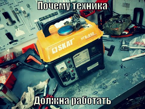 Видео: 2-х тактный бензиновый генератор не заводится.Техника не должна простаивать!!!
